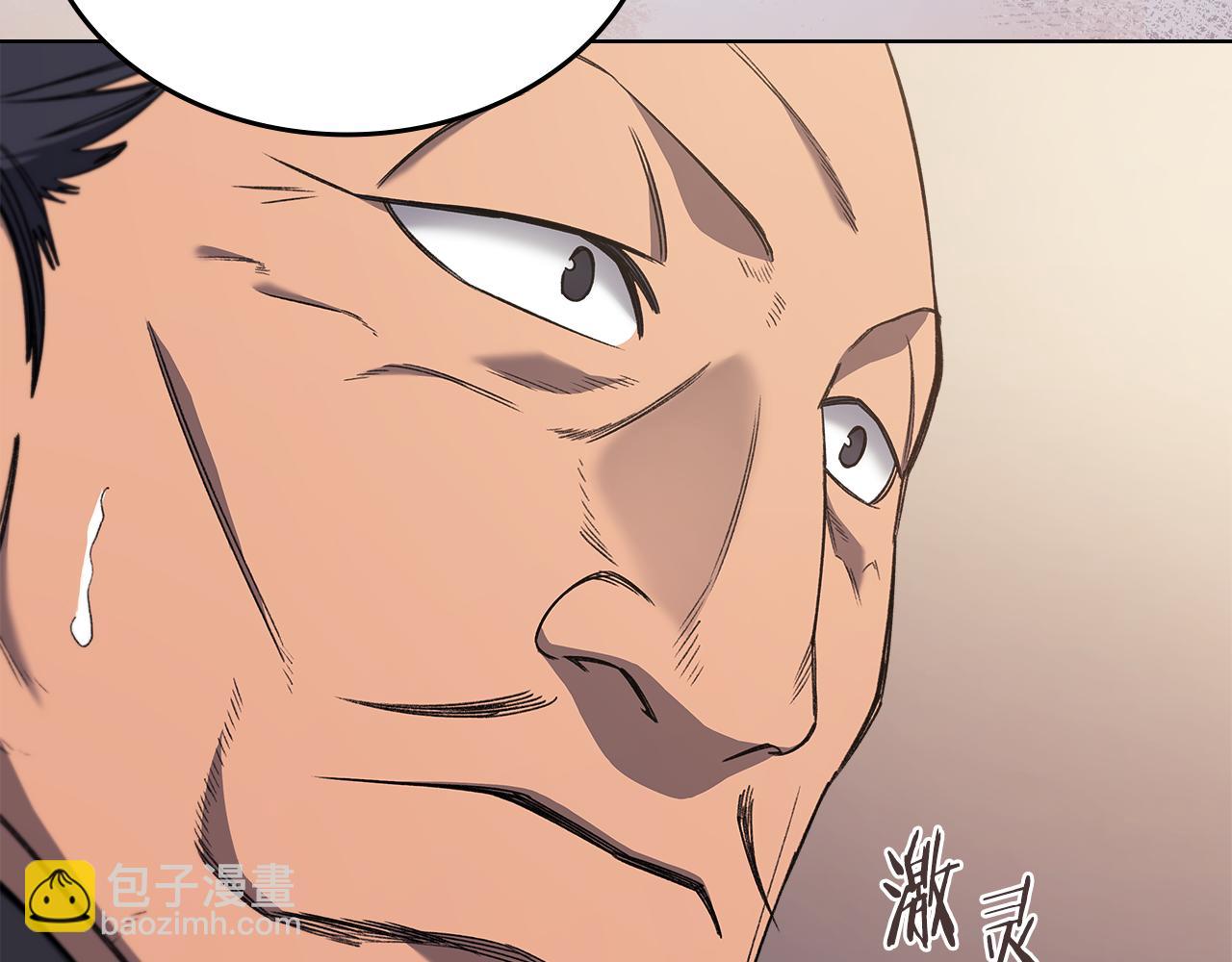 第231话 进入阵法134