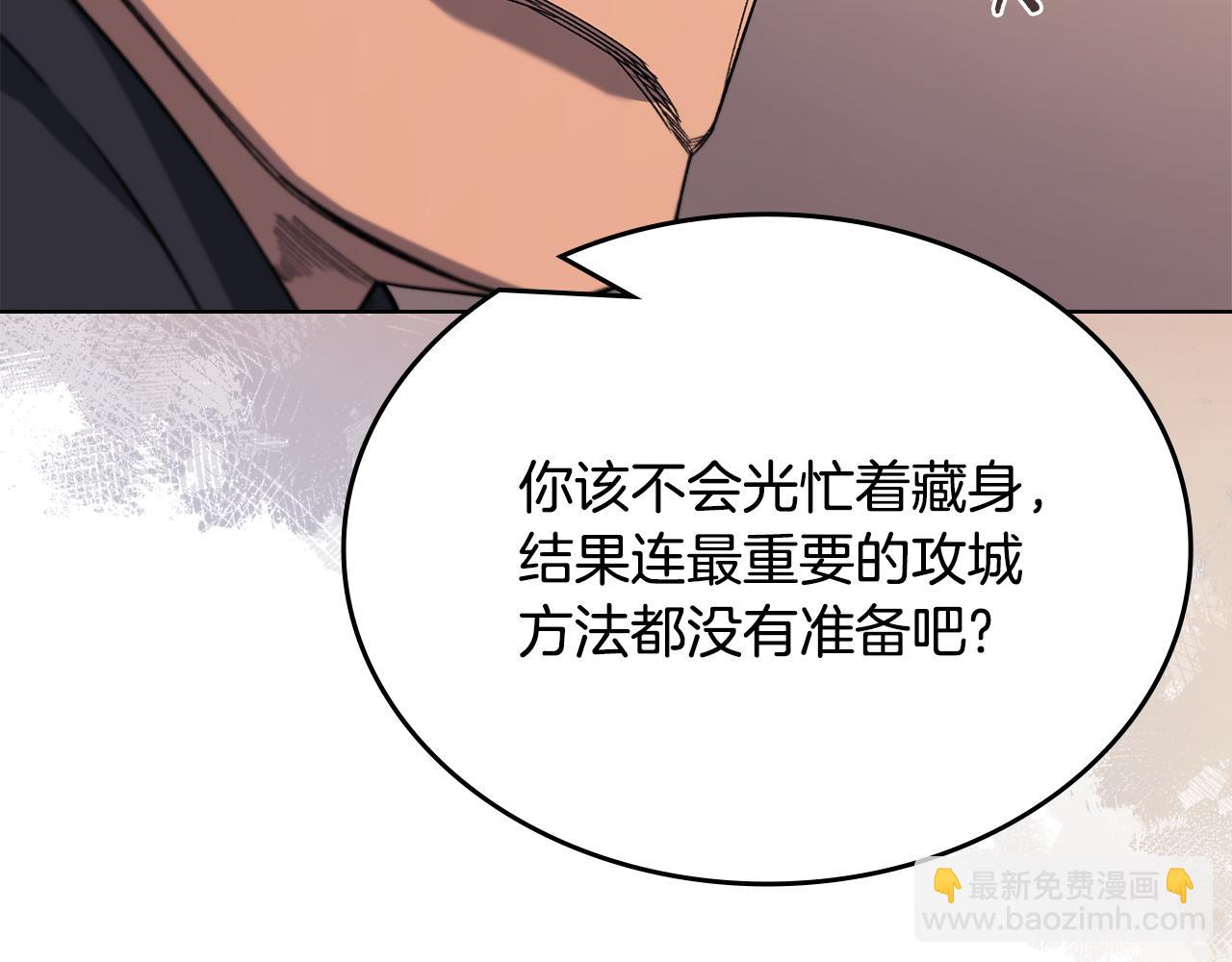 第231话 进入阵法135