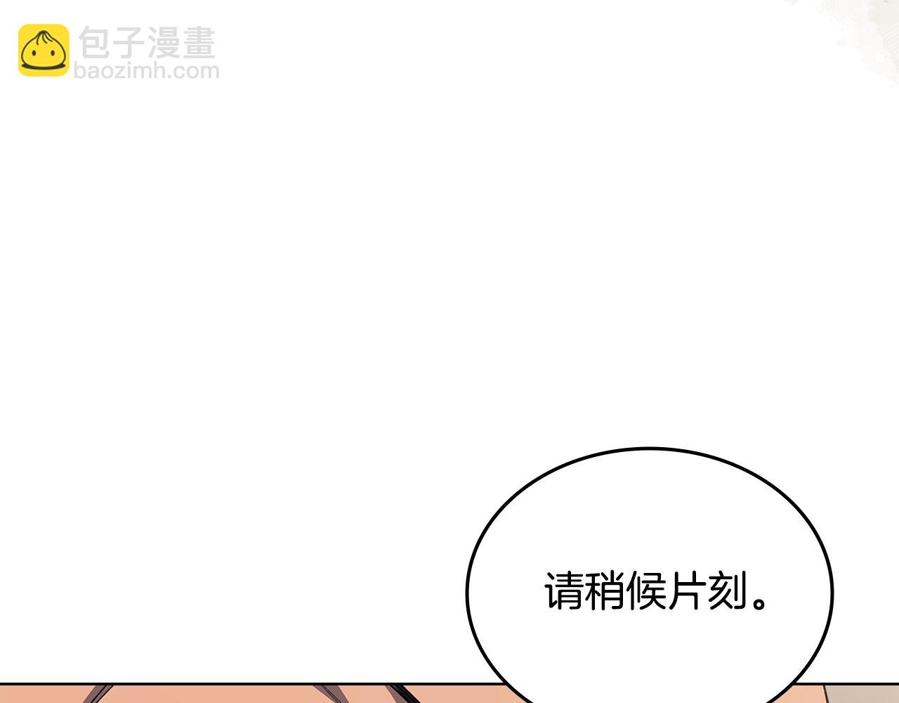 第231话 进入阵法136