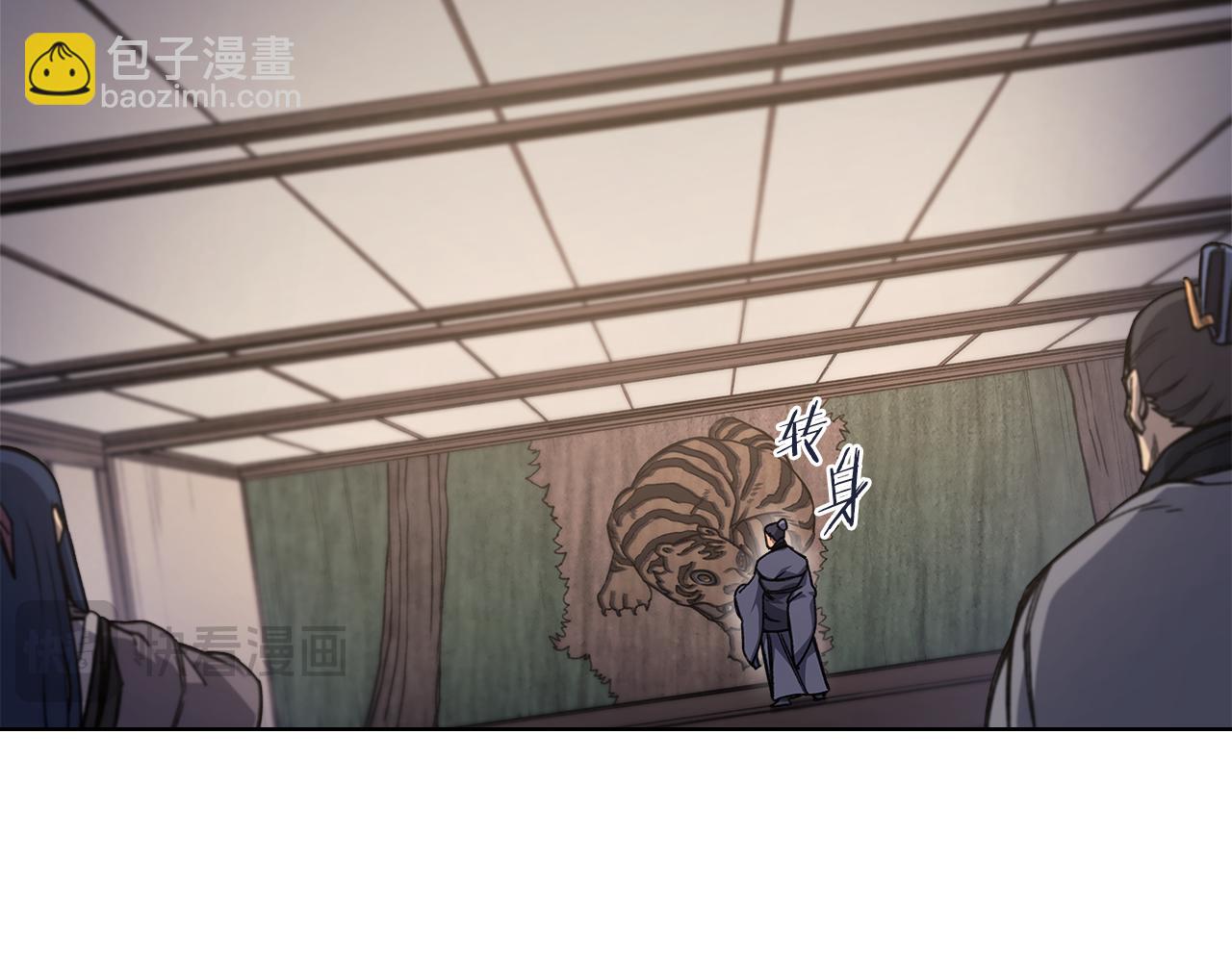第231话 进入阵法140