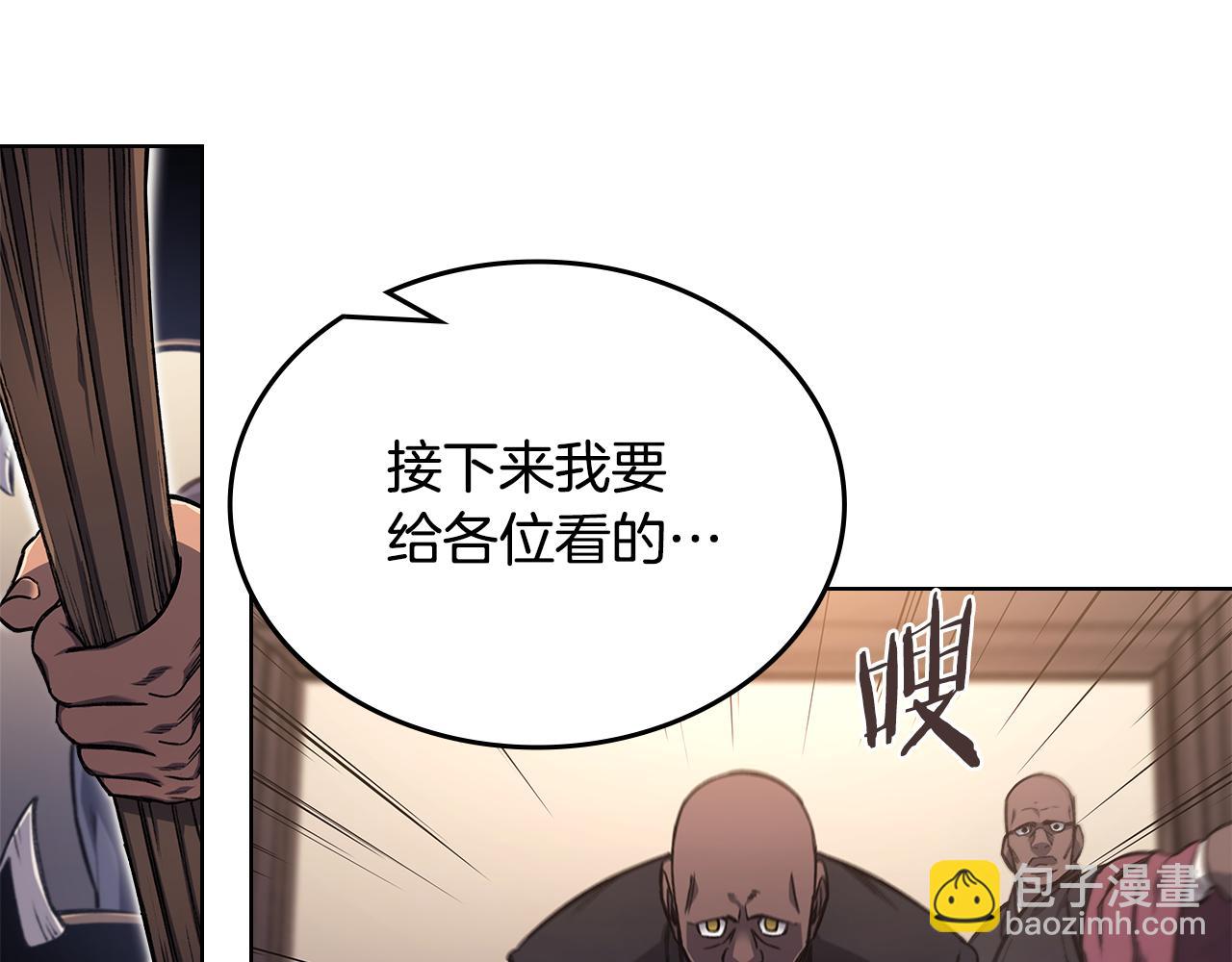 第231话 进入阵法148