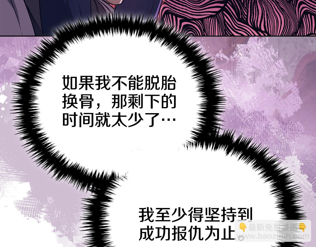 第231话 进入阵法15
