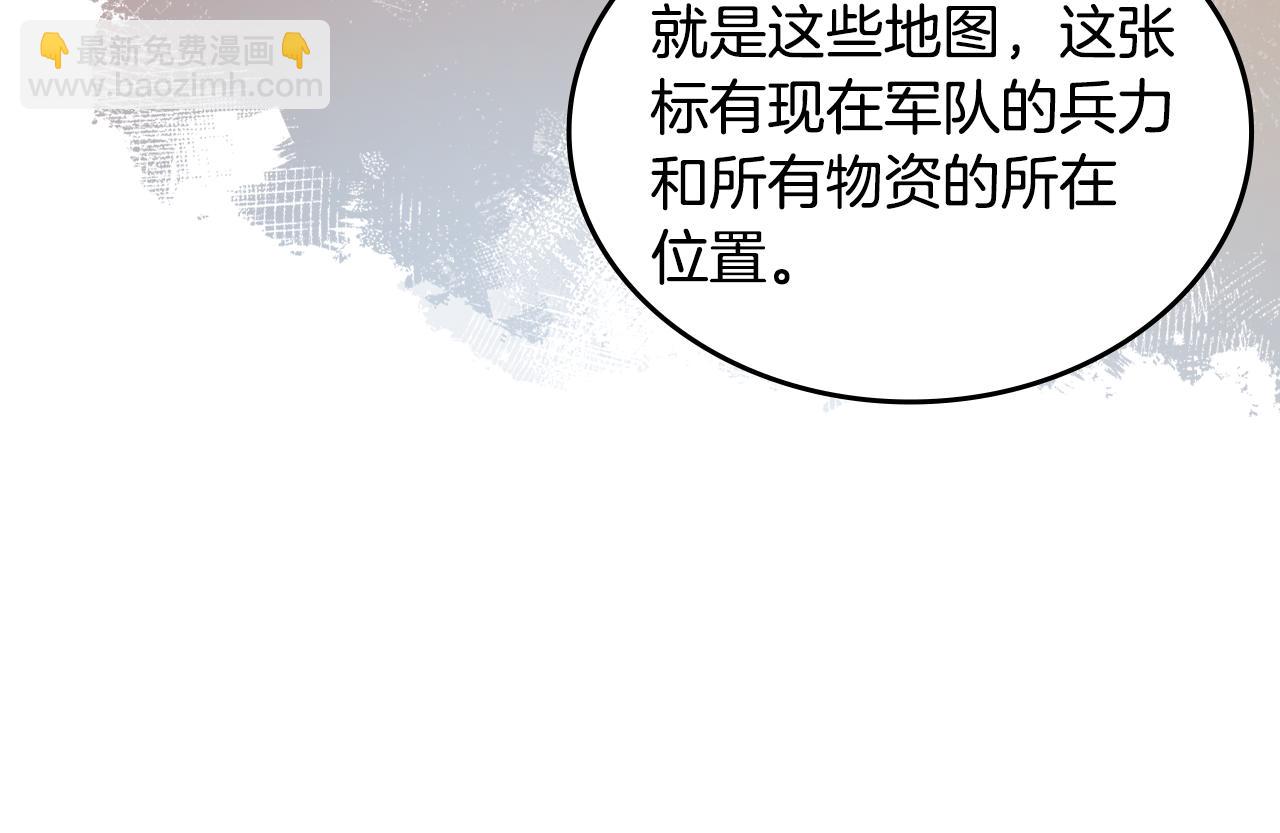 第231话 进入阵法152