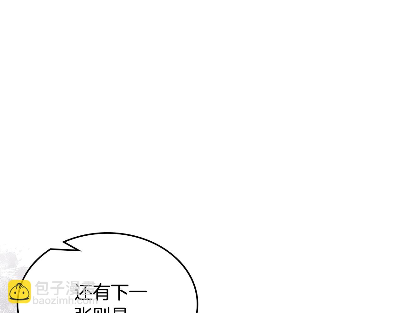 第231话 进入阵法153