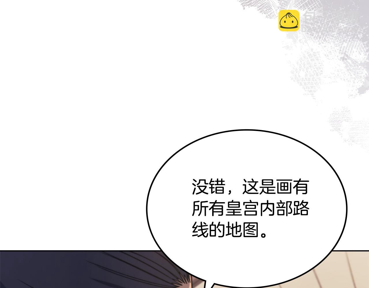 第231话 进入阵法156