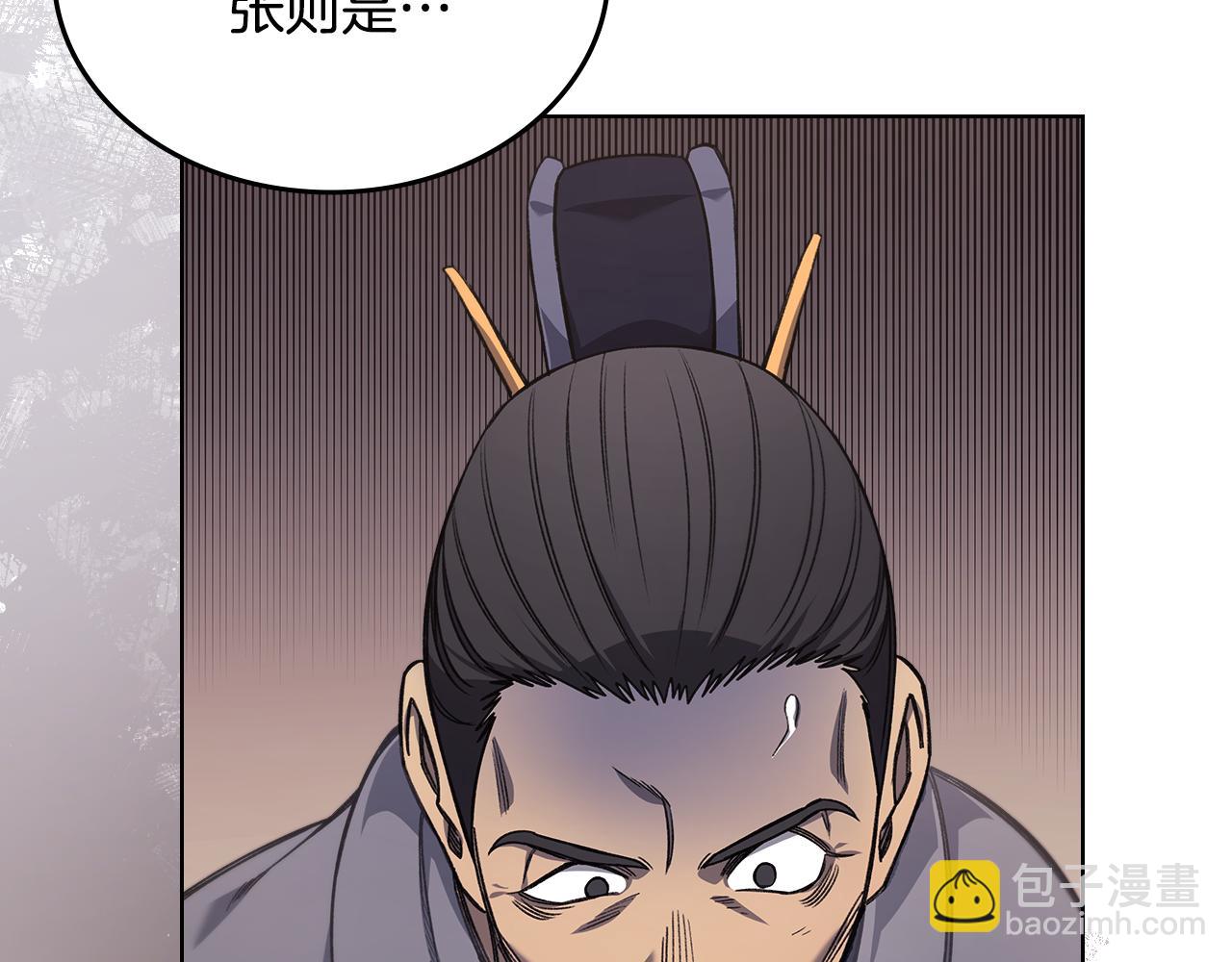 第231话 进入阵法158