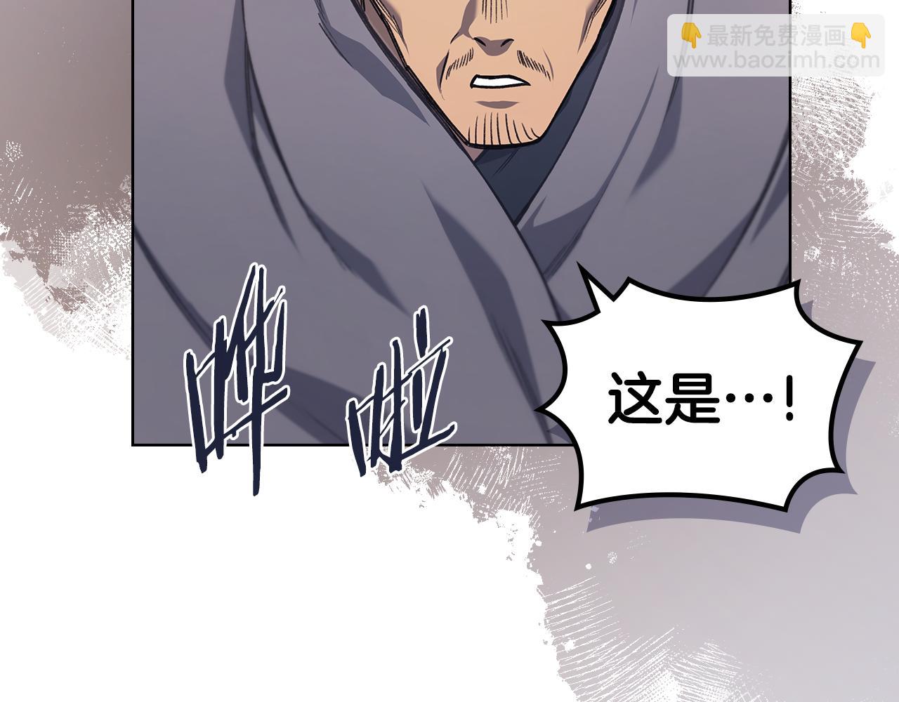 第231话 进入阵法159