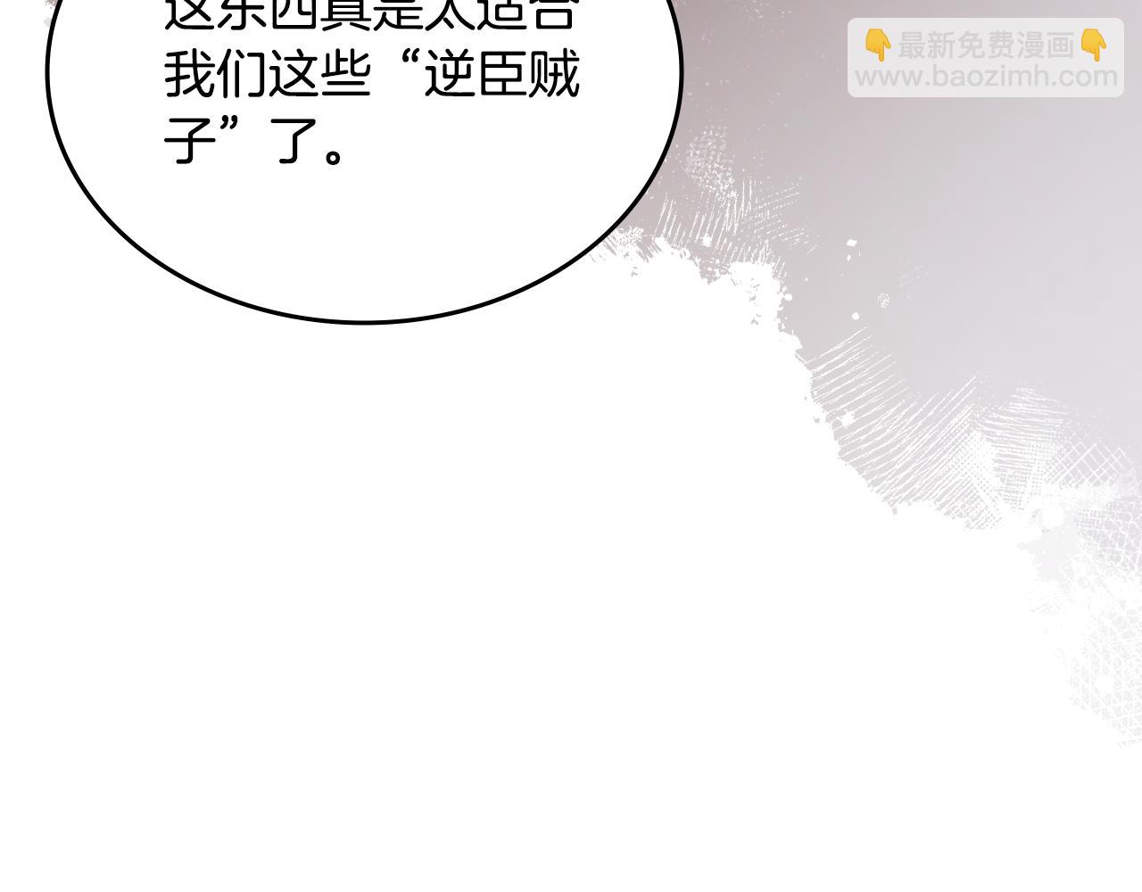 第231话 进入阵法165