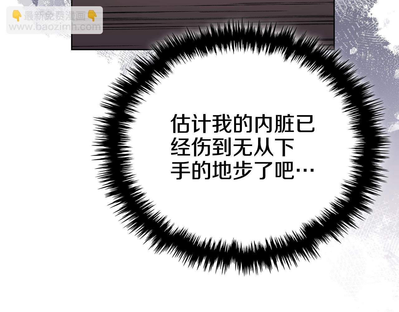 第231话 进入阵法19