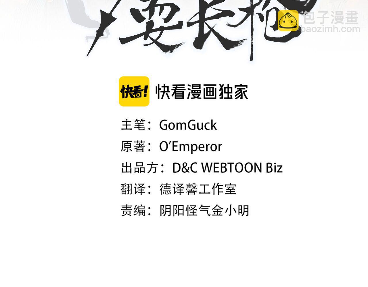 第231话 进入阵法2