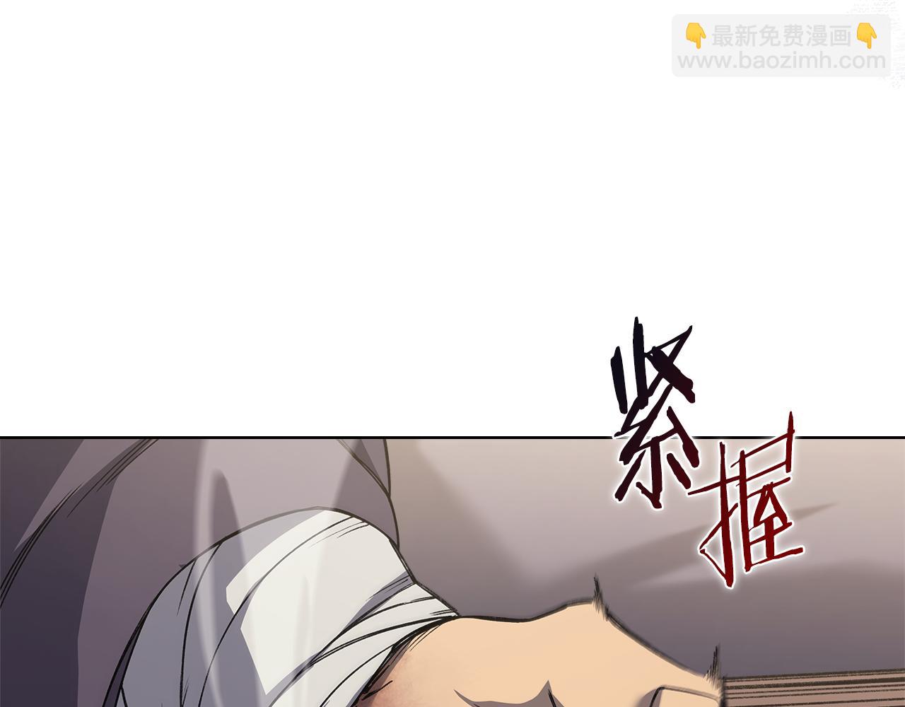 第231话 进入阵法20