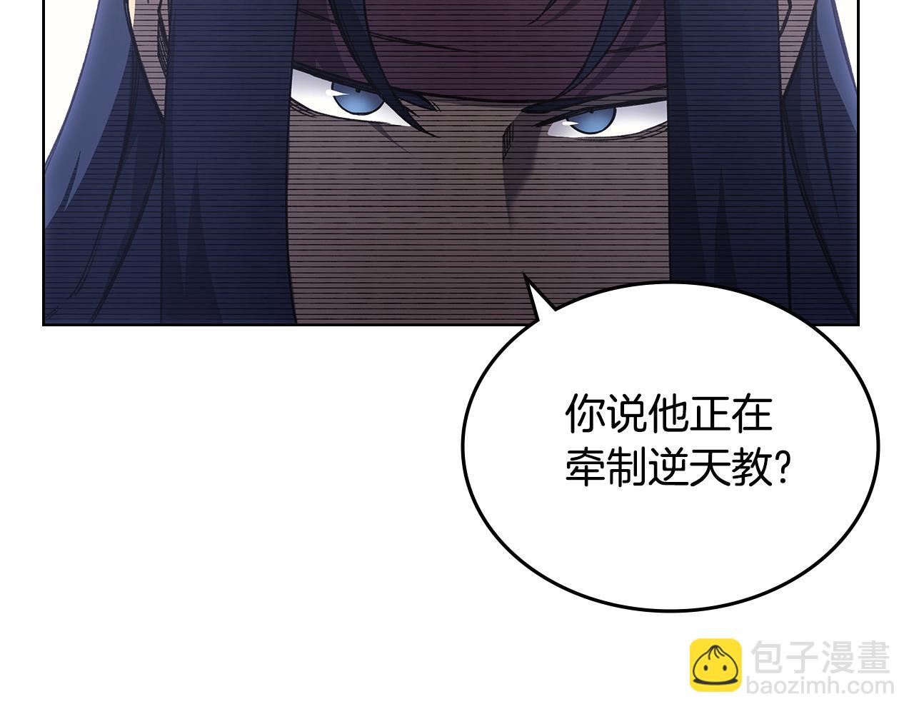 第231话 进入阵法25