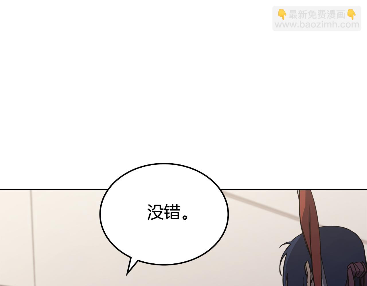 第231话 进入阵法26