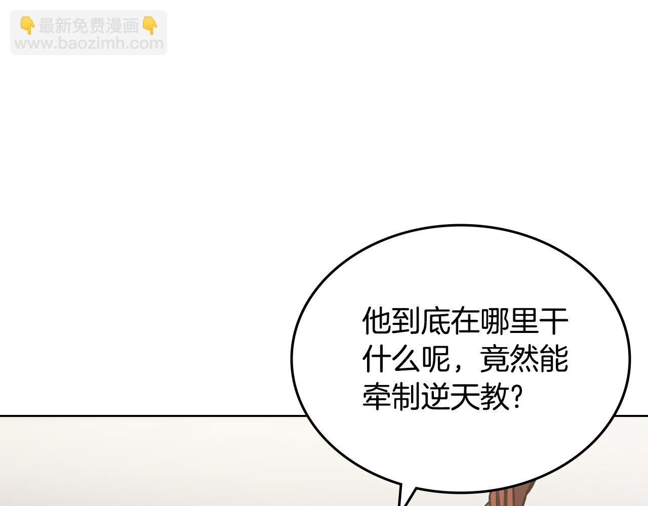 第231话 进入阵法28