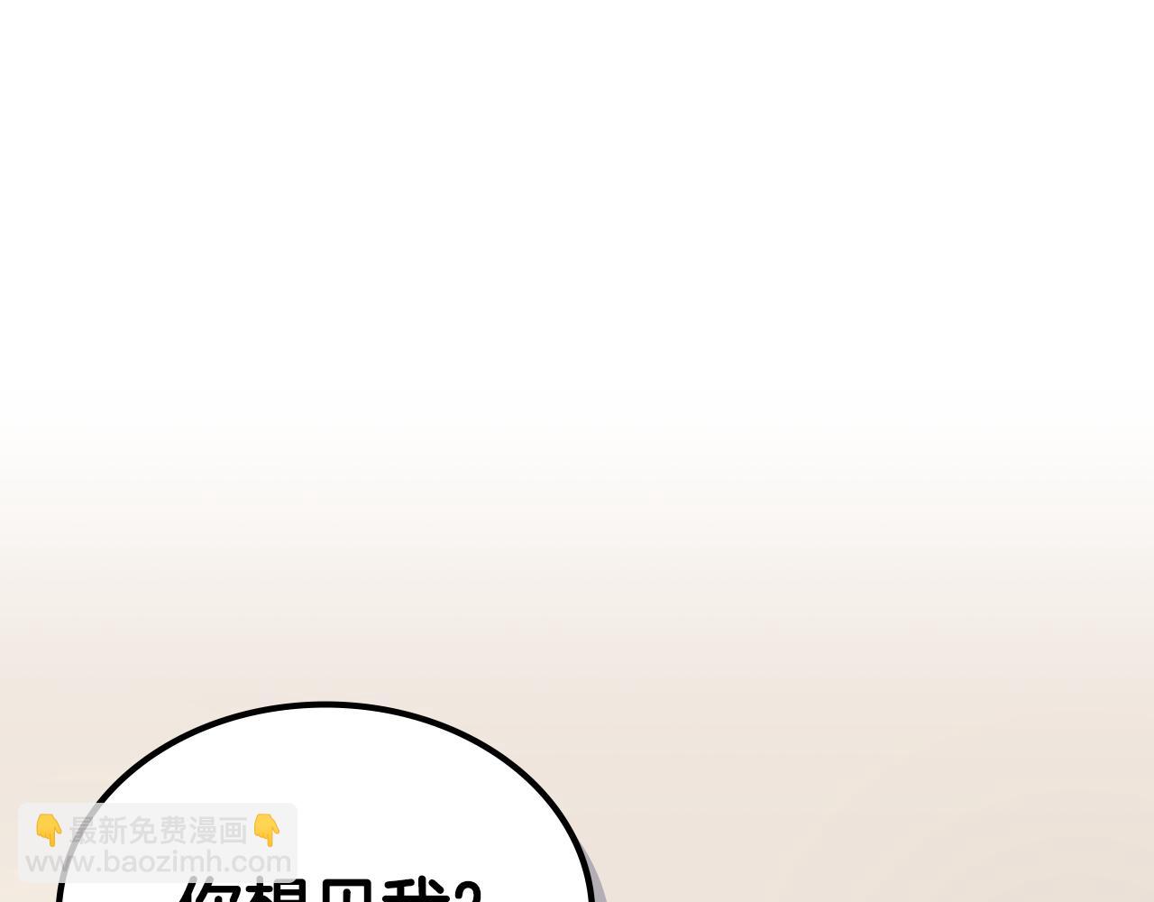 第231话 进入阵法31