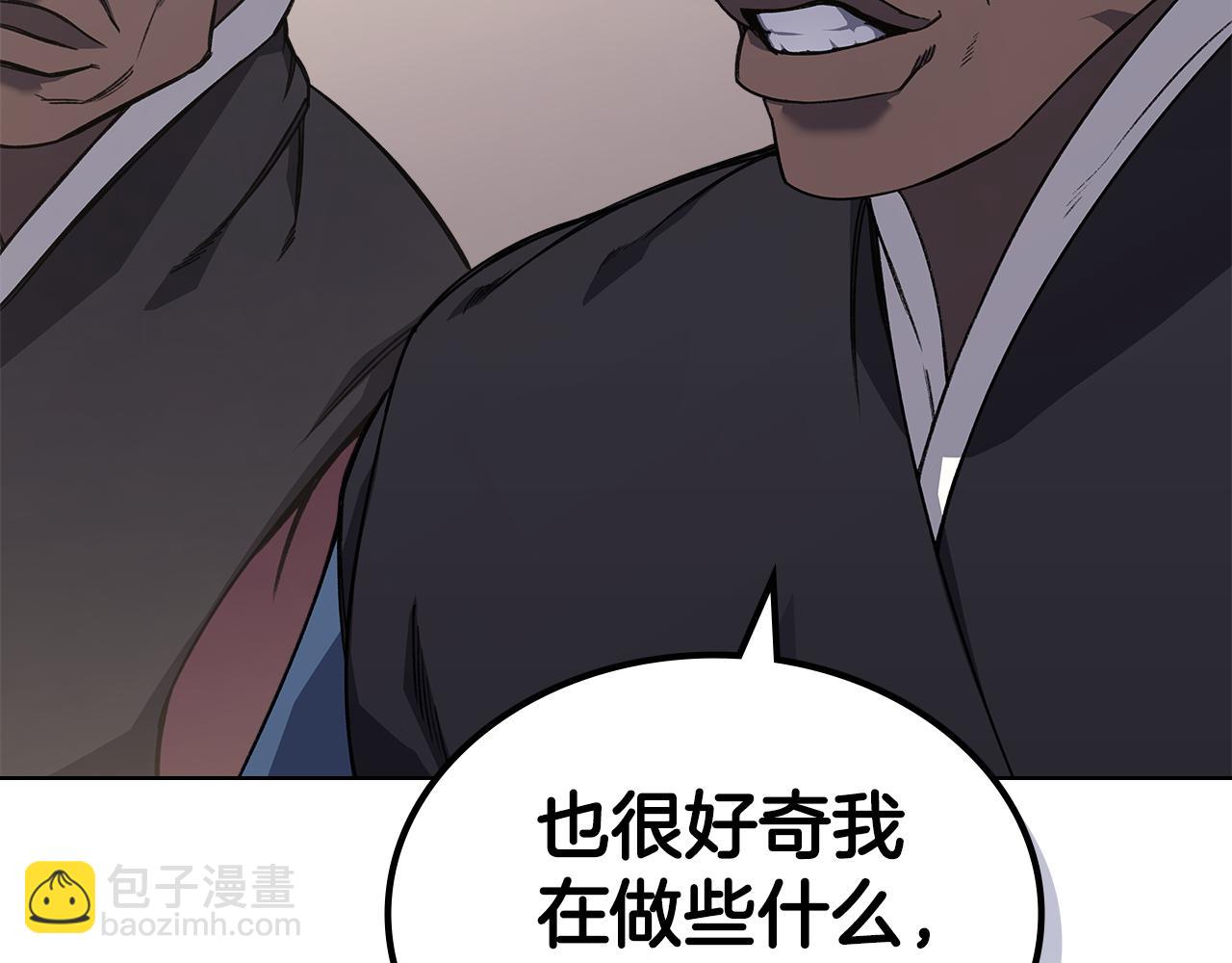 第231话 进入阵法33