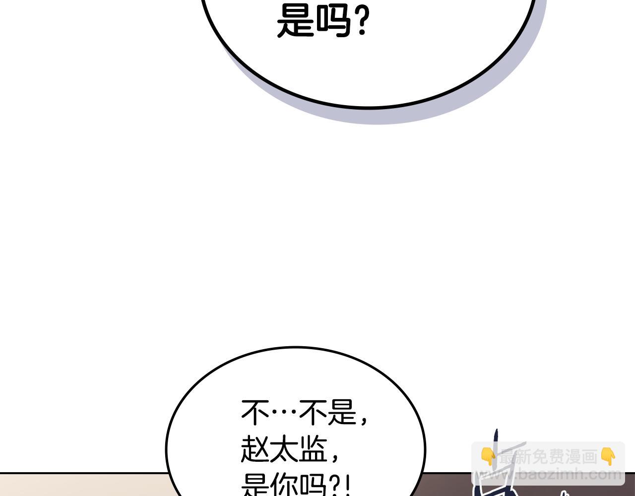 第231话 进入阵法34