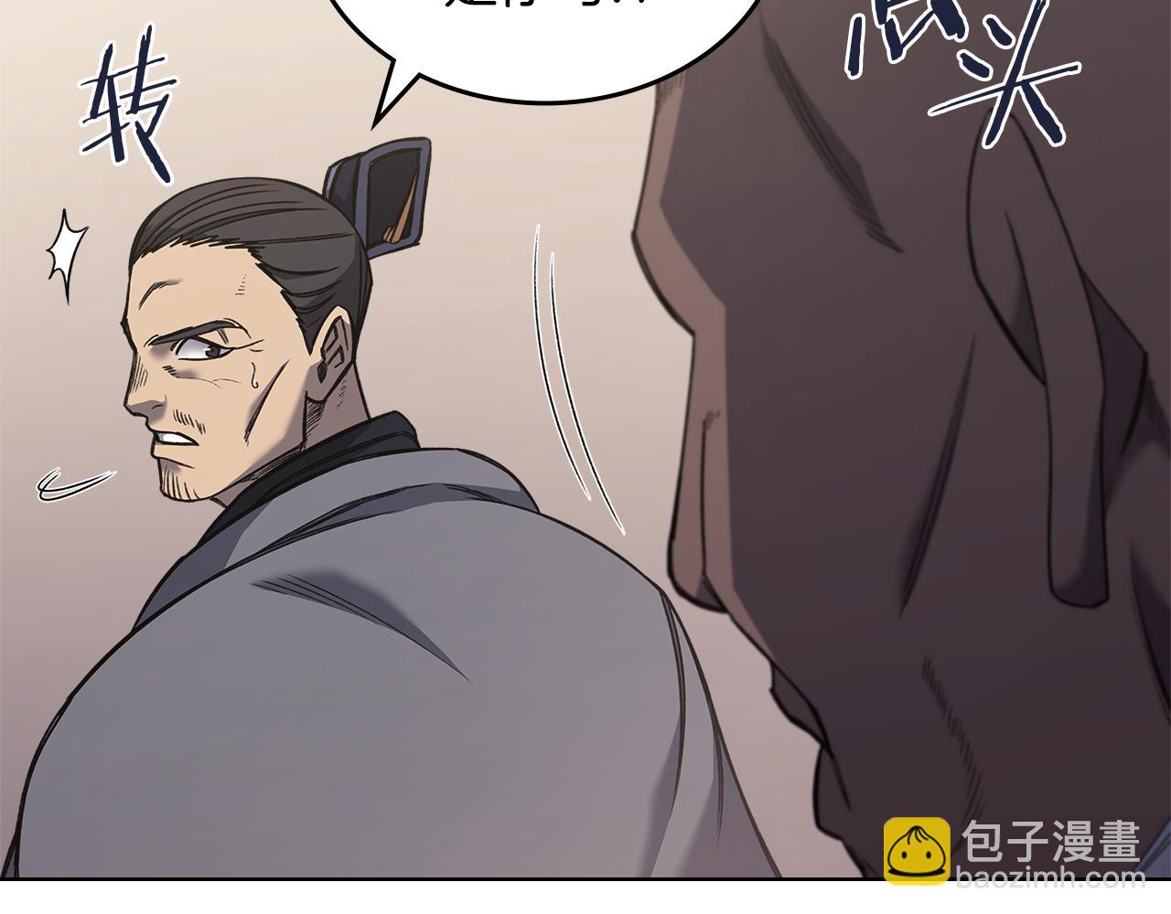第231话 进入阵法35