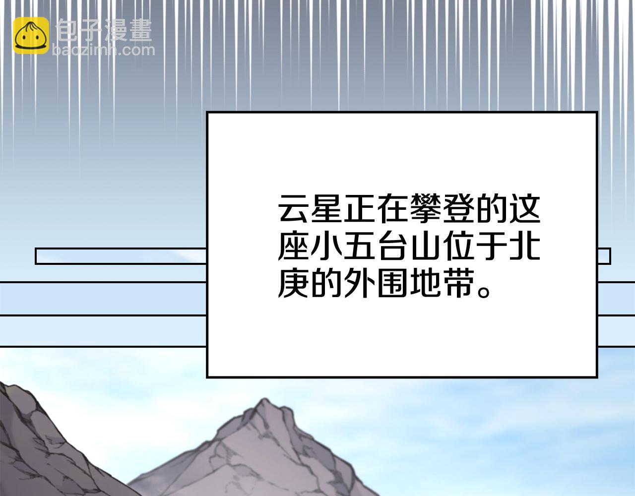 第231话 进入阵法39