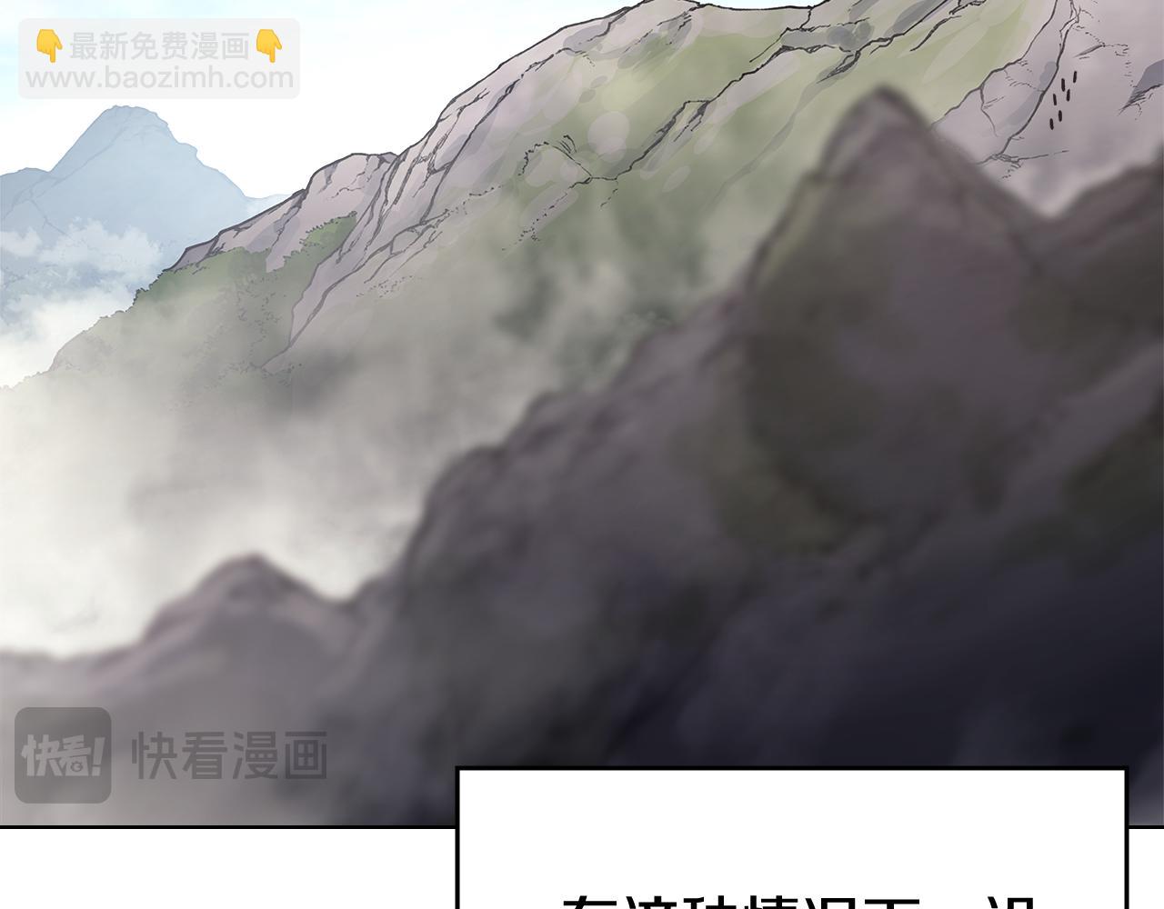 第231话 进入阵法43