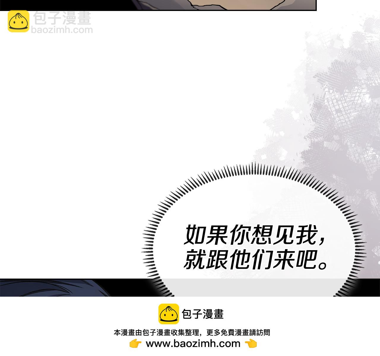 第231话 进入阵法53