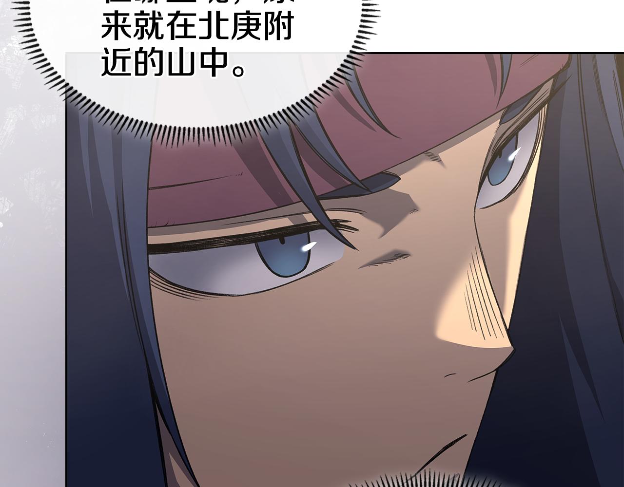 第231话 进入阵法56