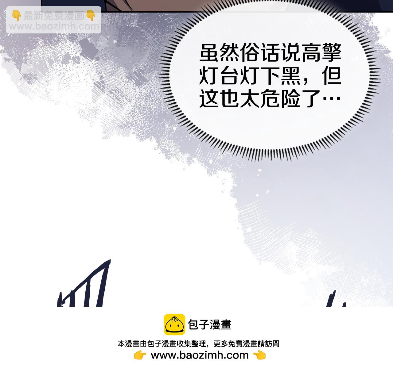 第231话 进入阵法57