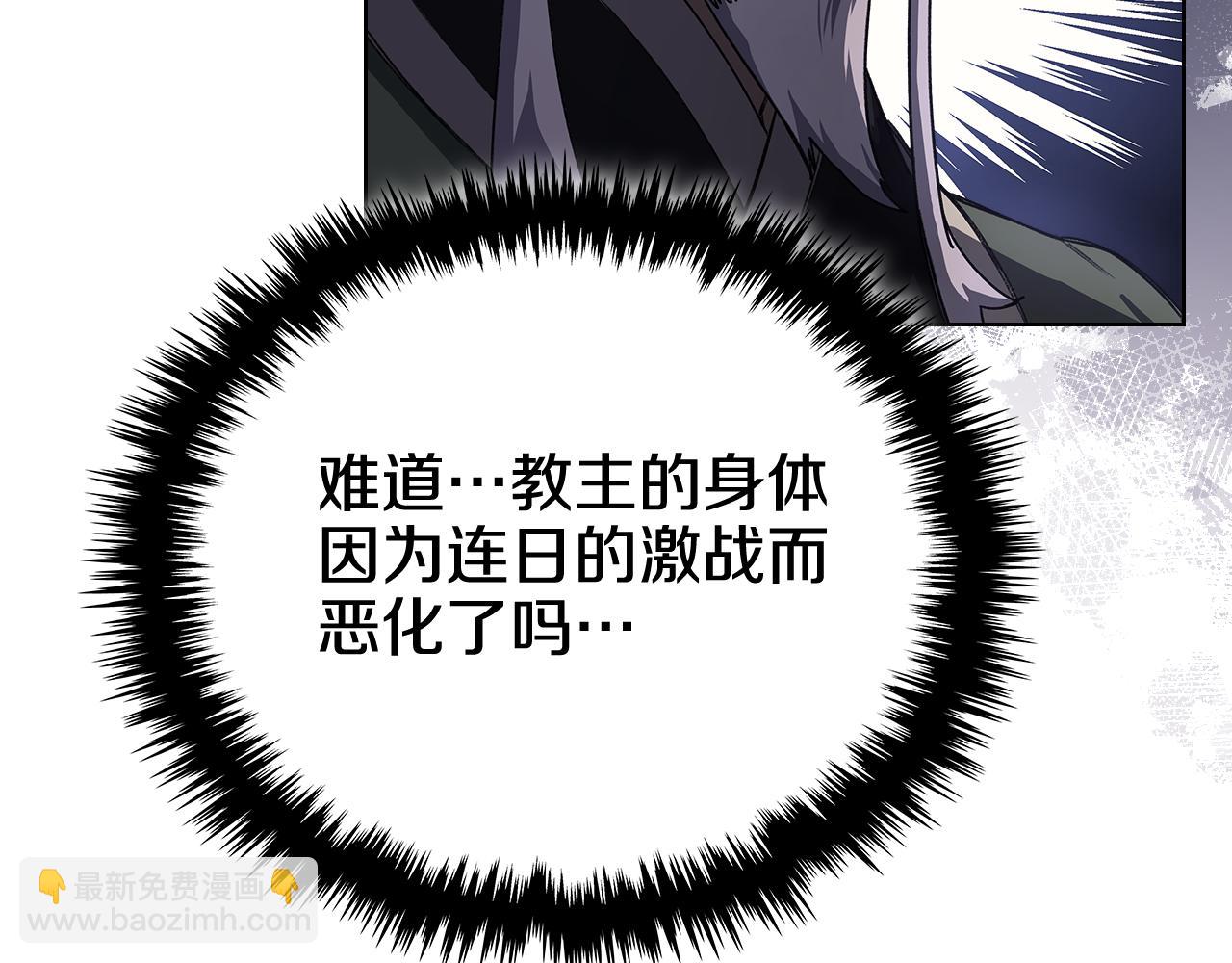 第231话 进入阵法6