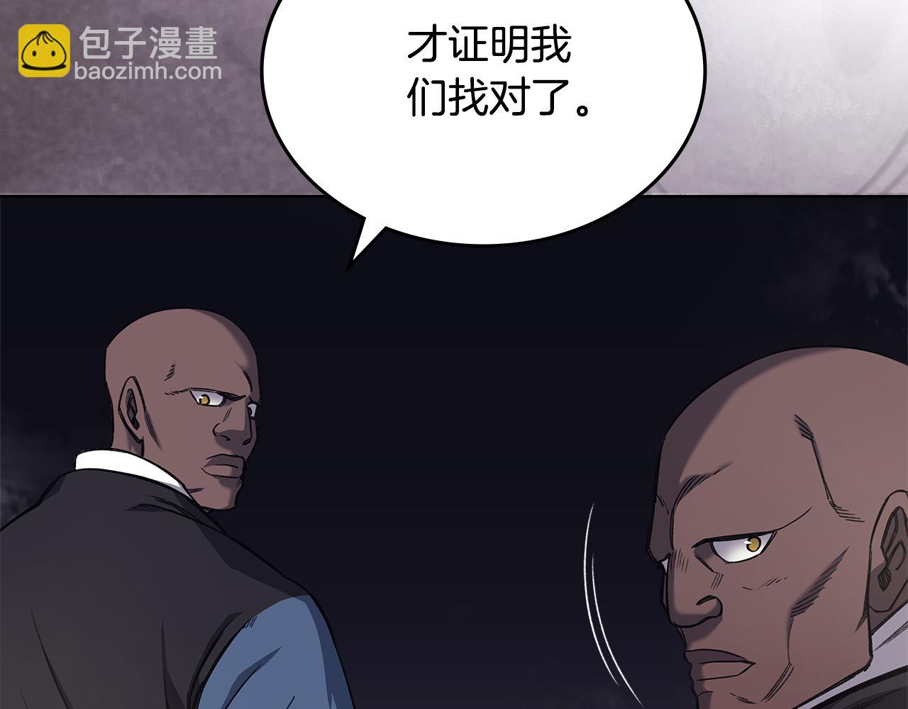 第231话 进入阵法67