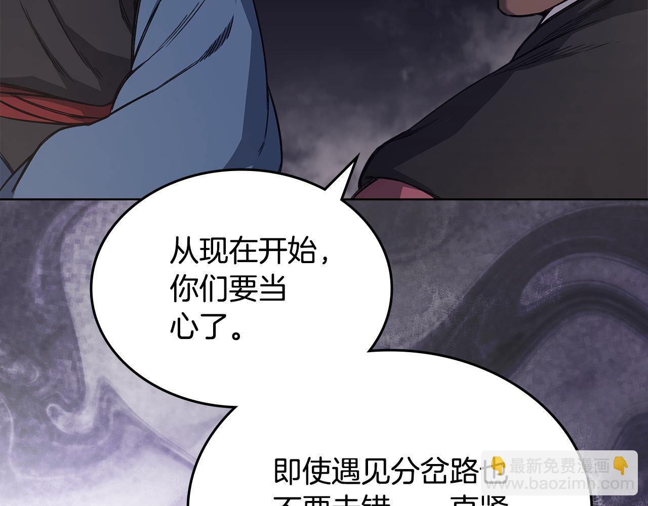 第231话 进入阵法68