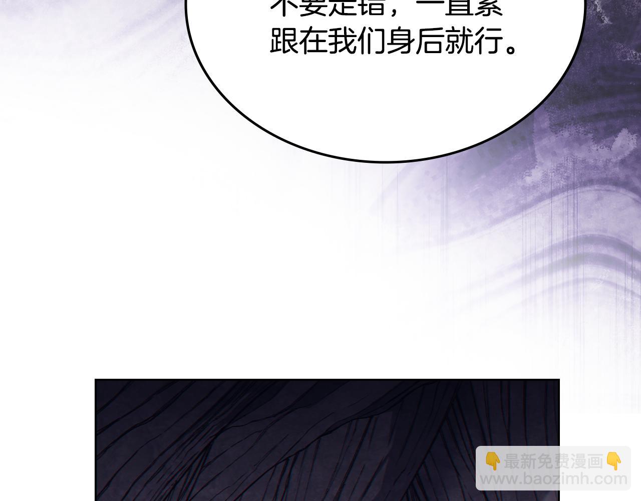 第231话 进入阵法69