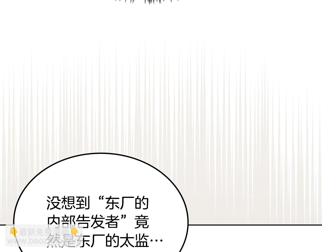 第231话 进入阵法7