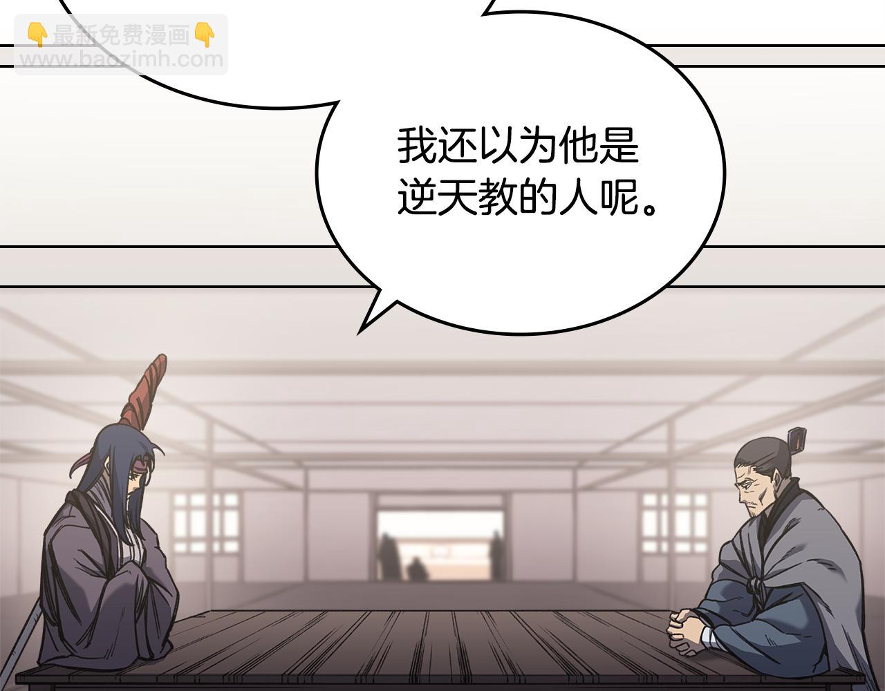 第231话 进入阵法8