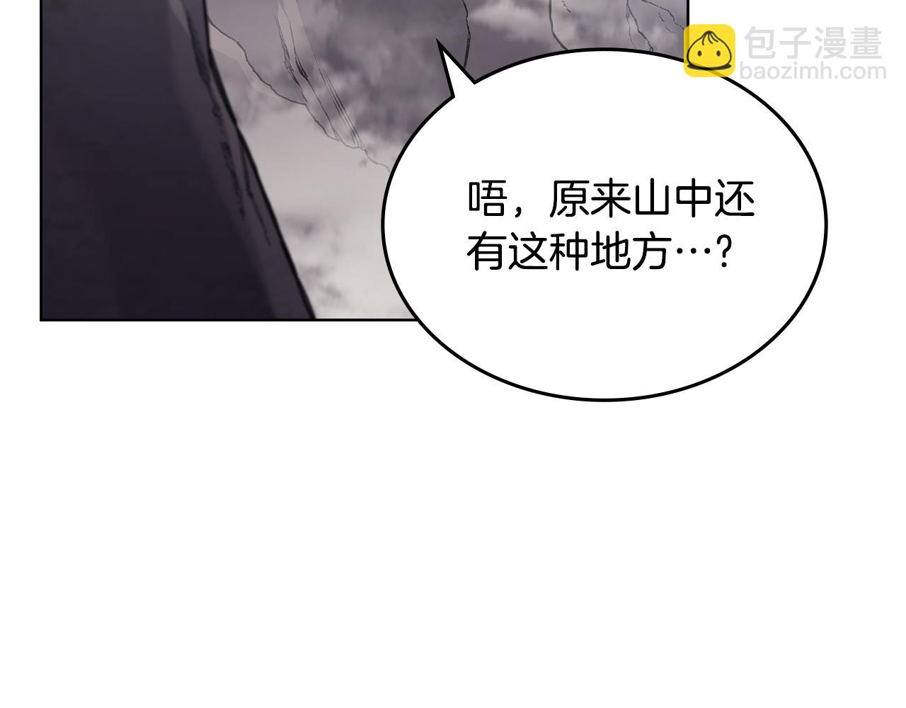 第231话 进入阵法81