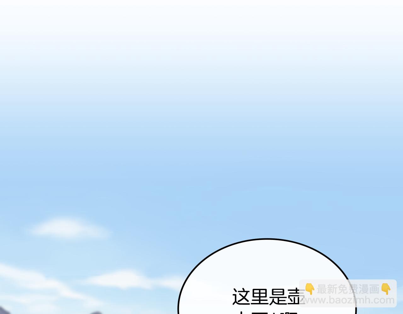 第231话 进入阵法86