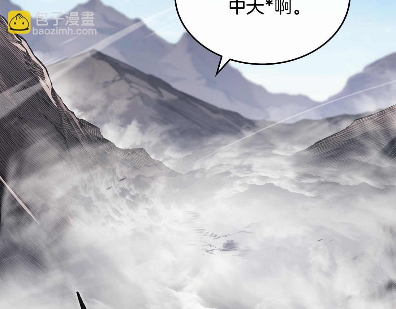 第231话 进入阵法87