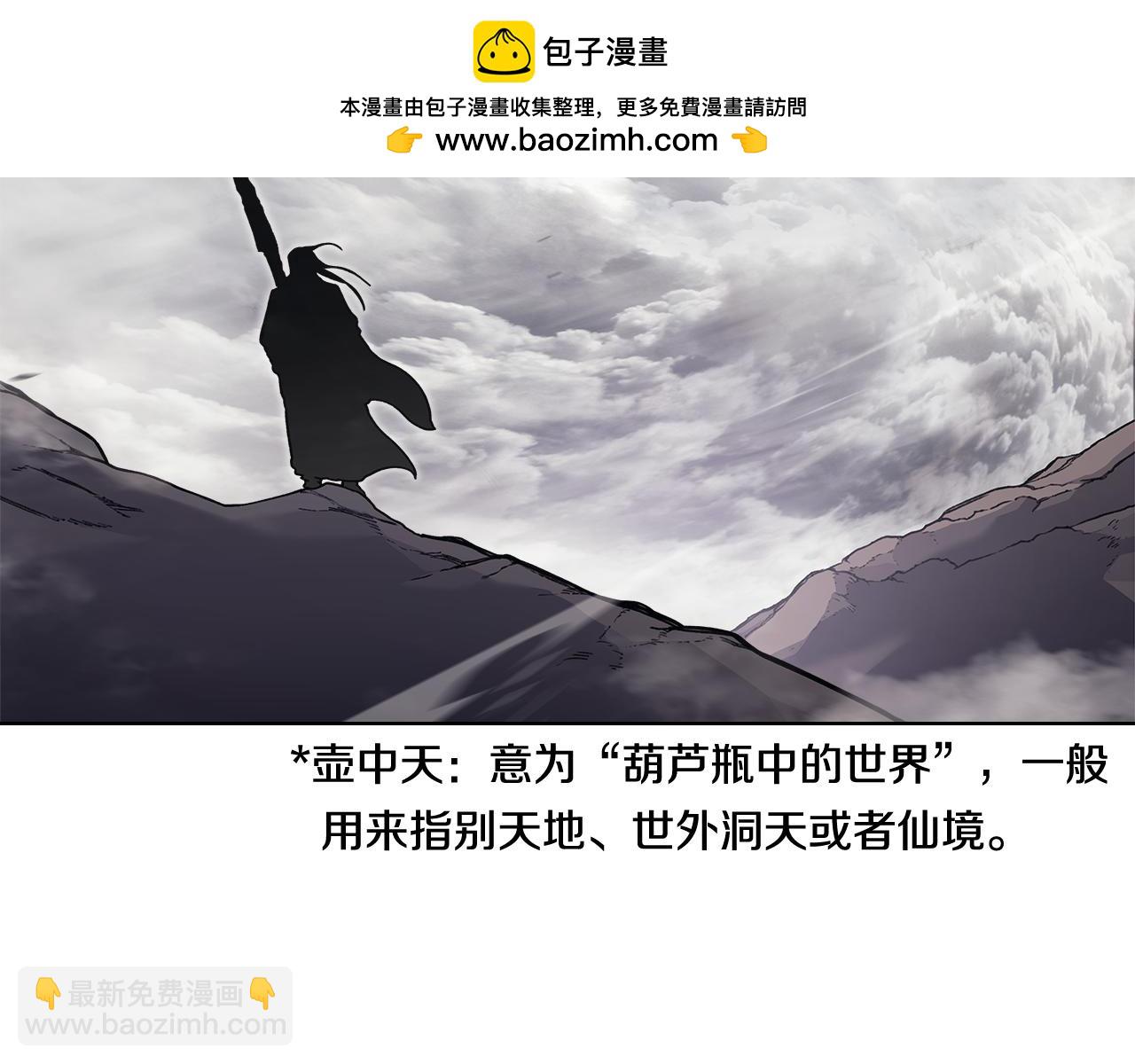 第231话 进入阵法88