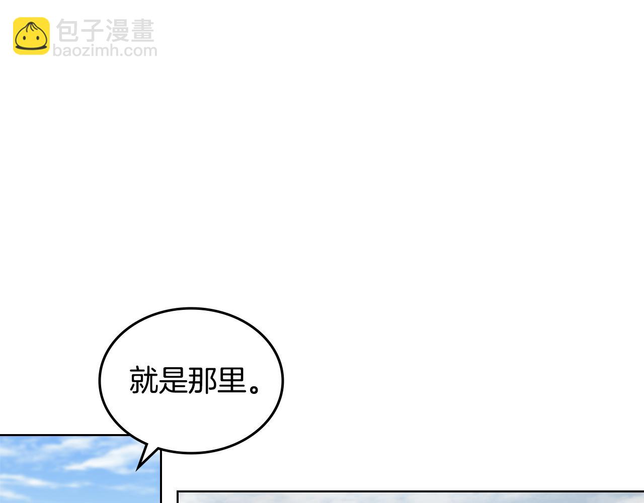 第231话 进入阵法89