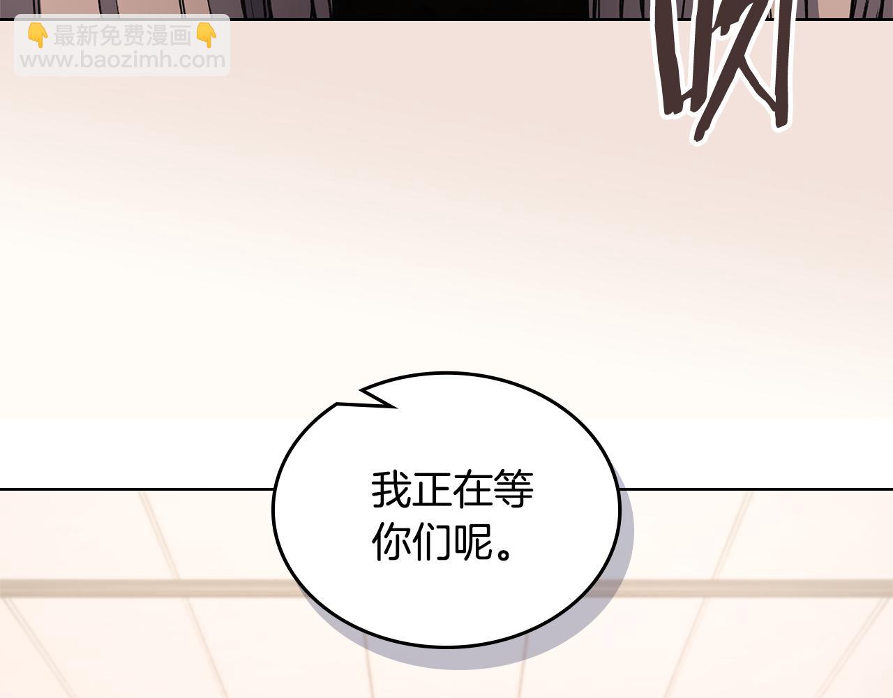 第231话 进入阵法94