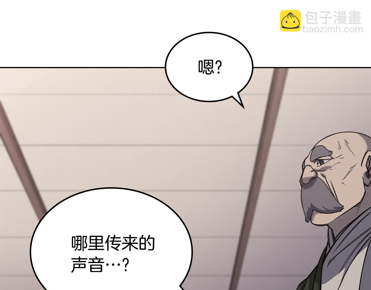 第231话 进入阵法97