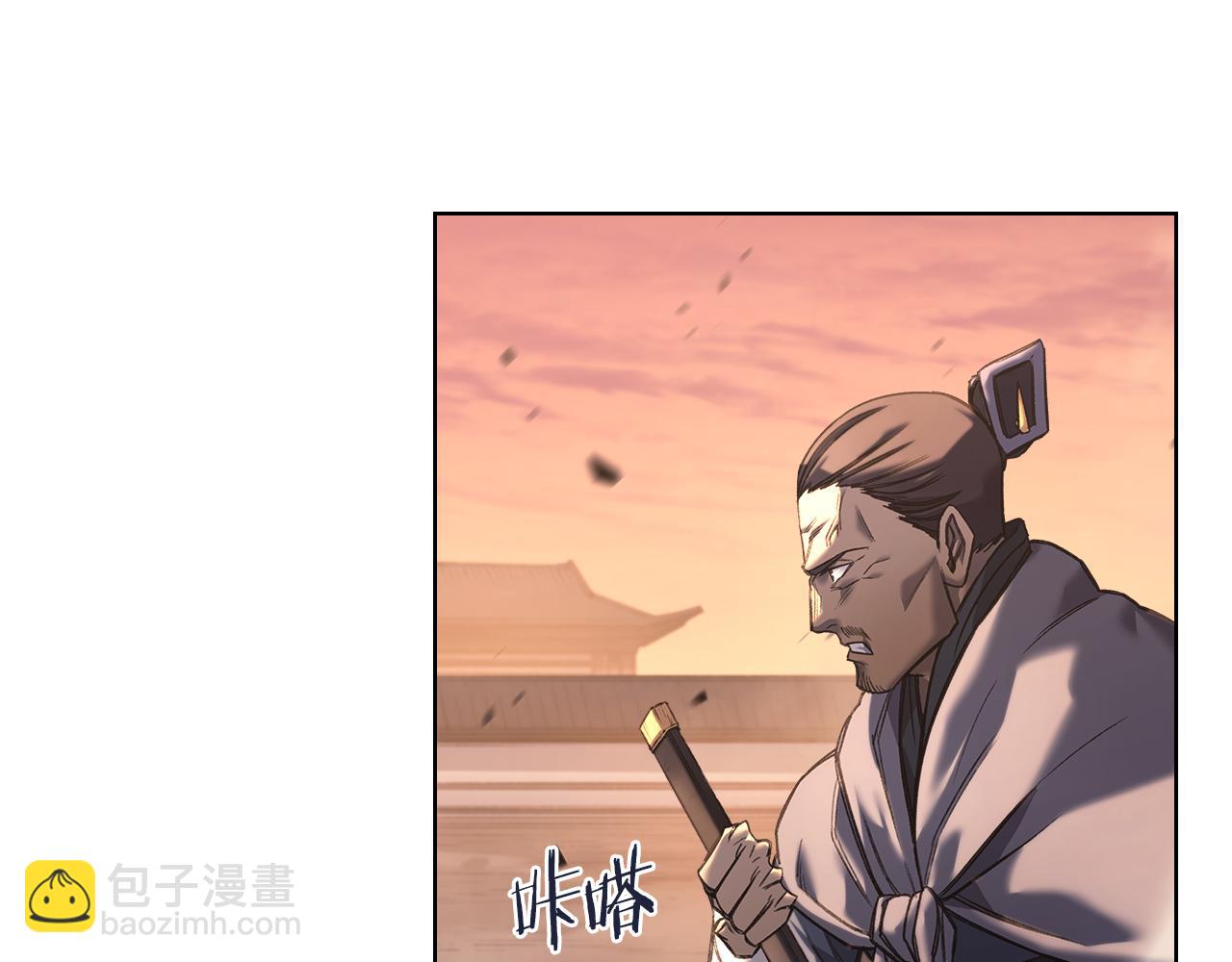 第240话 披着皇帝的皮10