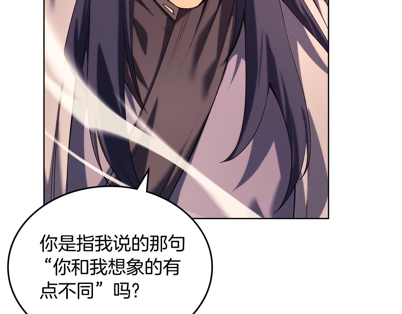 第240话 披着皇帝的皮105