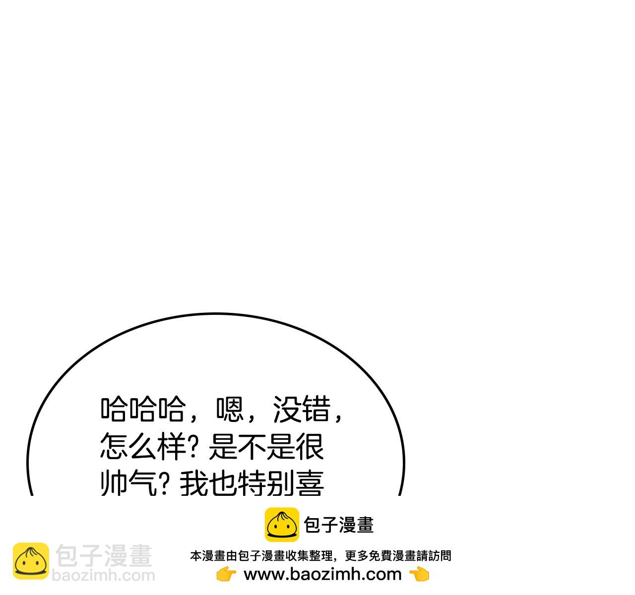 第240话 披着皇帝的皮107
