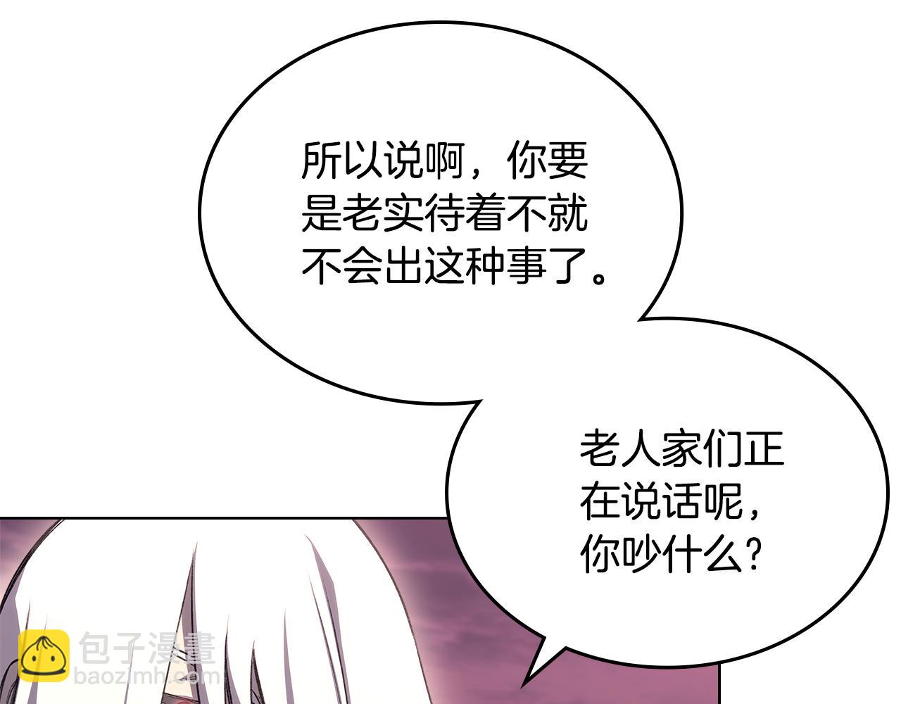 第240话 披着皇帝的皮127