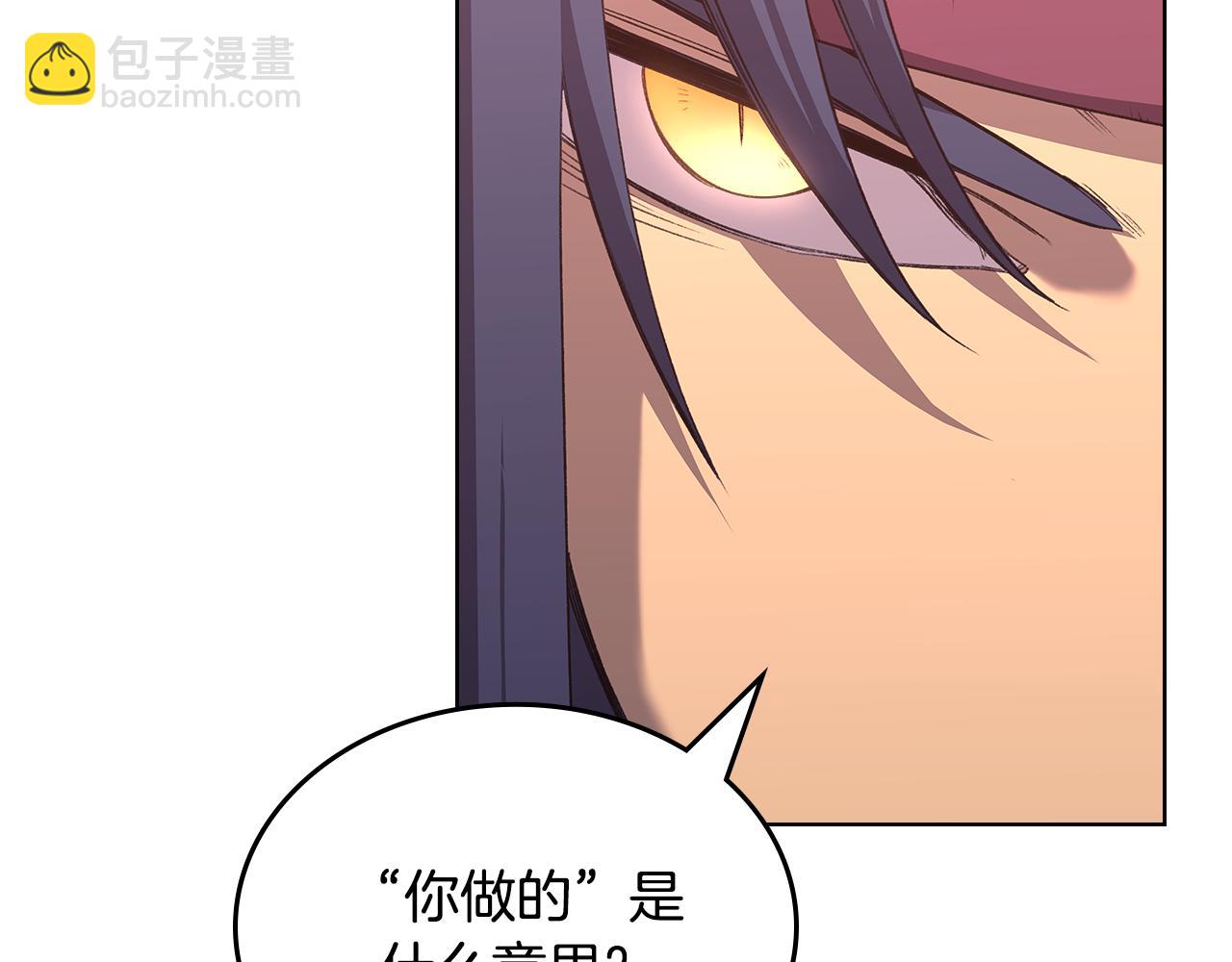 第240话 披着皇帝的皮139