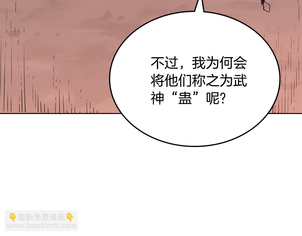 第240话 披着皇帝的皮143