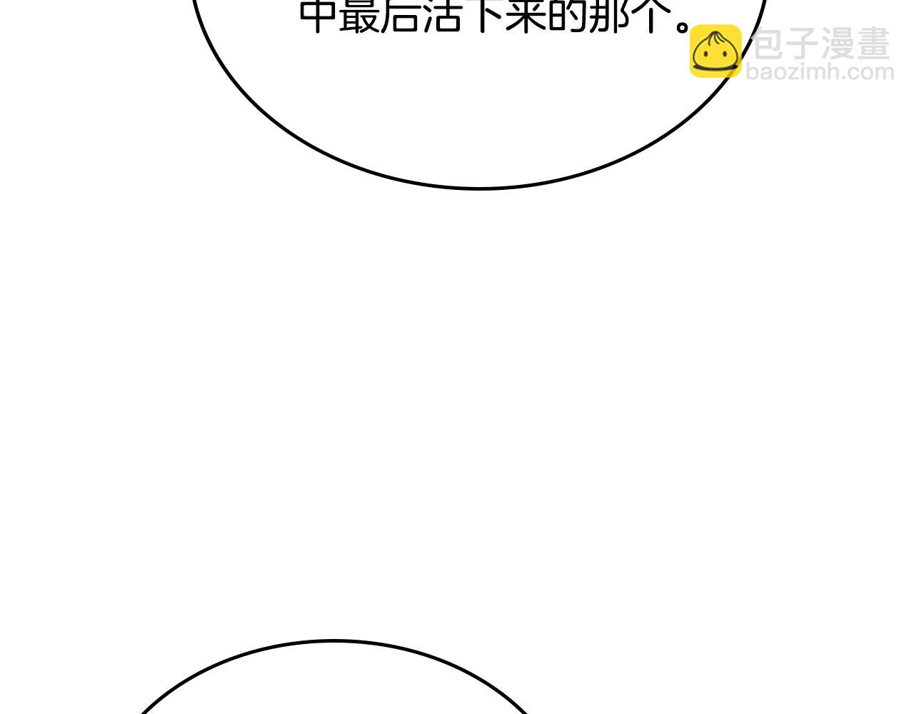 第240话 披着皇帝的皮162
