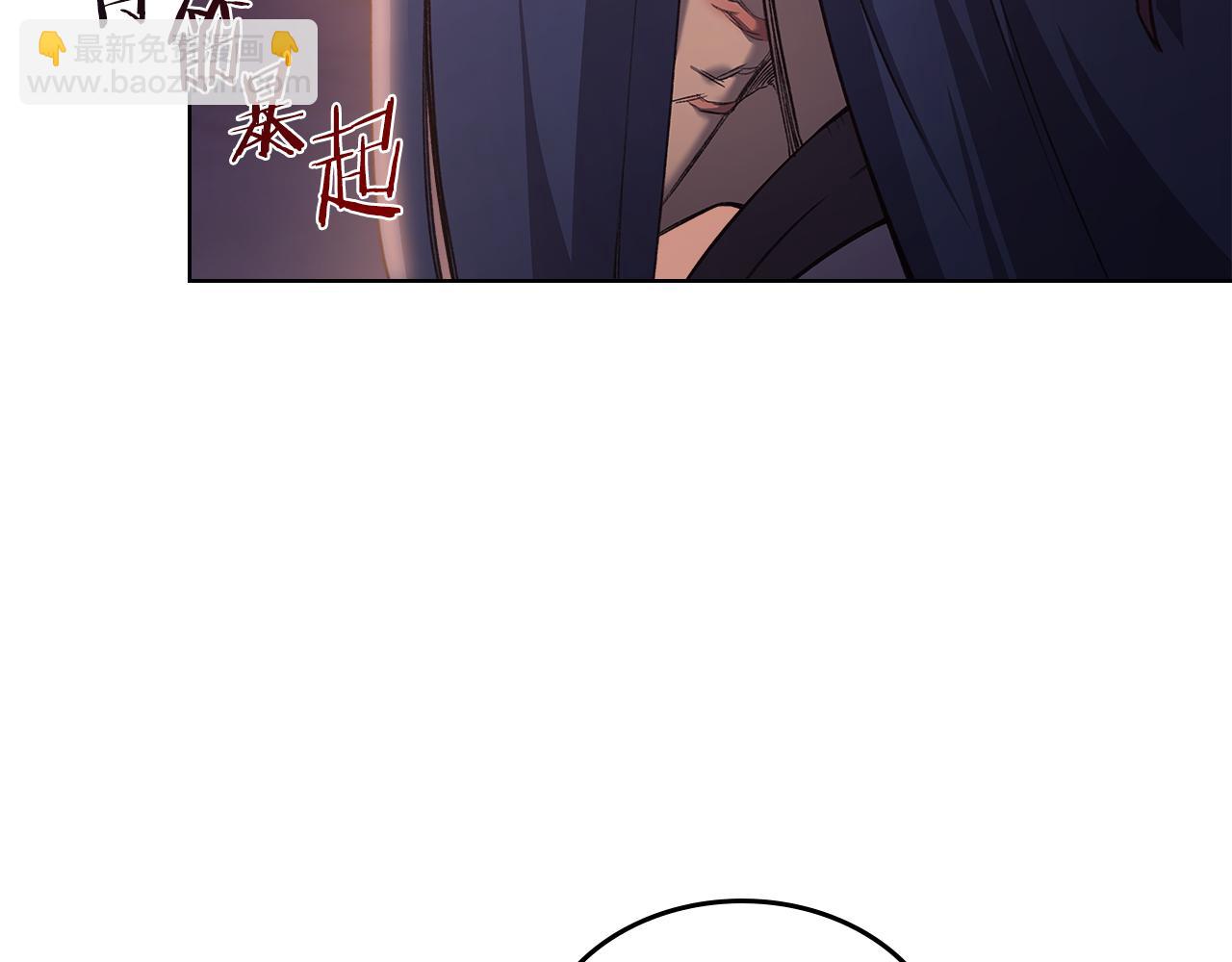 第240话 披着皇帝的皮174
