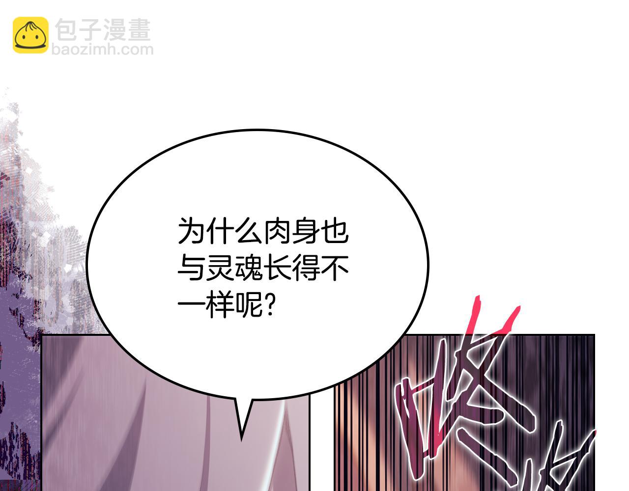 第240话 披着皇帝的皮176