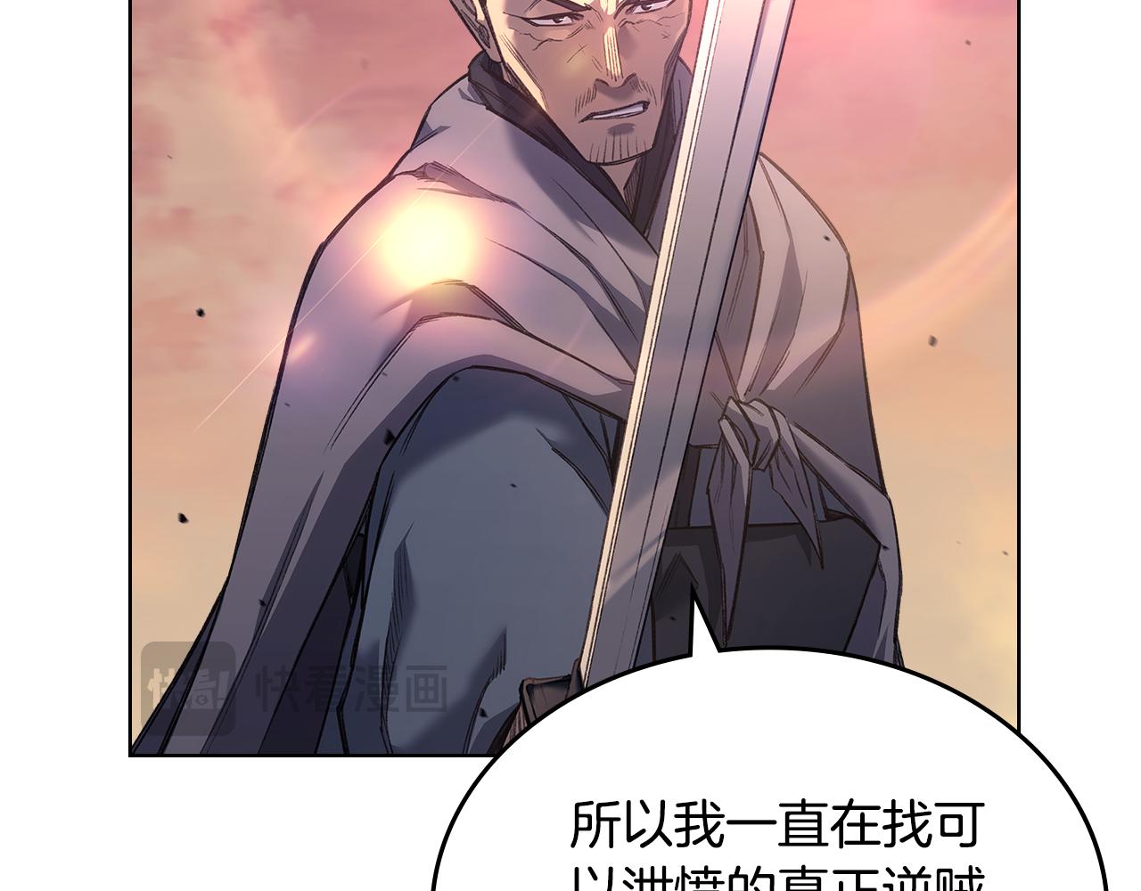 第240话 披着皇帝的皮20